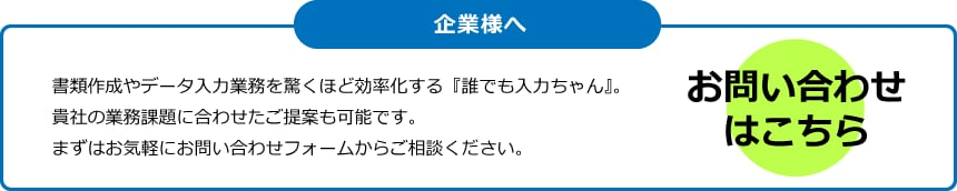 Contact